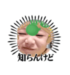 たくとともきの絆（個別スタンプ：2）