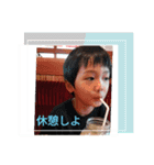 たくとともきの絆（個別スタンプ：3）