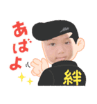 たくとともきの絆（個別スタンプ：4）