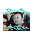 たくとともきの絆（個別スタンプ：8）