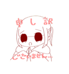 パーカーちゃんスタンプ（敬語）（個別スタンプ：19）