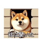 ドット絵 太っちょ柴犬（個別スタンプ：9）