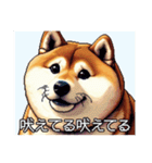 ドット絵 太っちょ柴犬（個別スタンプ：14）