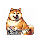 ドット絵 太っちょ柴犬（個別スタンプ：18）