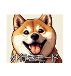 ドット絵 太っちょ柴犬（個別スタンプ：31）