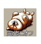 ドット絵 太っちょ柴犬（個別スタンプ：39）