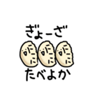 なにたべよか（個別スタンプ：6）