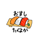 なにたべよか（個別スタンプ：14）