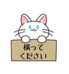 なつきさん家の猫ちゃん（個別スタンプ：24）