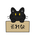 なつきさん家の猫ちゃん（個別スタンプ：32）