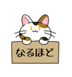 なつきさん家の猫ちゃん（個別スタンプ：40）