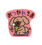 ペキニーズ 綿あめ犬 もふもふ茶色わんこ（個別スタンプ：8）