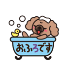 ペキニーズ 綿あめ犬 もふもふ茶色わんこ（個別スタンプ：17）