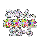 アイドルの言い訳（個別スタンプ：3）