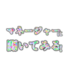 アイドルの言い訳（個別スタンプ：13）