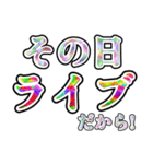 アイドルの言い訳（個別スタンプ：18）