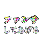 アイドルの言い訳（個別スタンプ：25）