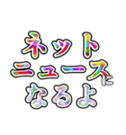 アイドルの言い訳（個別スタンプ：37）