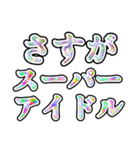 アイドルの言い訳（個別スタンプ：40）