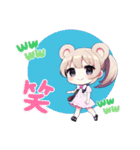 くまみみ娘（個別スタンプ：8）