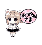 くまみみ娘（個別スタンプ：12）