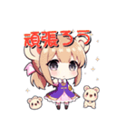 くまみみ娘（個別スタンプ：16）