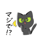 ちょっぴり目つきの悪い猫（個別スタンプ：14）