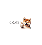 ドット絵 仔犬な柴犬 ちいさいスタンプ（個別スタンプ：12）