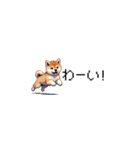 ドット絵 仔犬な柴犬 ちいさいスタンプ（個別スタンプ：20）