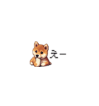 ドット絵 仔犬な柴犬 ちいさいスタンプ（個別スタンプ：22）