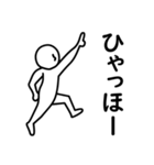 背景が動く！白タイツの毎日使えるスタンプ（個別スタンプ：22）