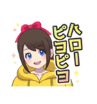 ピヨリリィのLINEスタンプ（個別スタンプ：1）