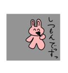 悪魔軍団のLINEスタンプ16個（個別スタンプ：6）