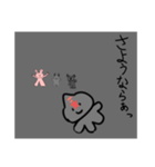 悪魔軍団のLINEスタンプ16個（個別スタンプ：16）