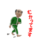 小さなおじさん生活（個別スタンプ：8）