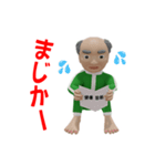 小さなおじさん生活（個別スタンプ：21）