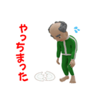 小さなおじさん生活（個別スタンプ：33）