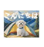 犬とキャンプする人の為のご挨拶スタンプ（個別スタンプ：12）