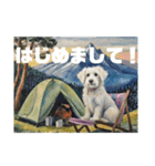 犬とキャンプする人の為のご挨拶スタンプ（個別スタンプ：17）