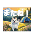 犬とキャンプする人の為のご挨拶スタンプ（個別スタンプ：21）