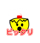 文字あり！ゆるっゆる絵文字スタンプ（個別スタンプ：12）