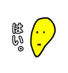 文字あり！ゆるっゆる絵文字スタンプ（個別スタンプ：17）