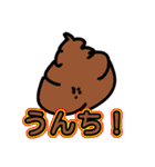 文字あり！ゆるっゆる絵文字スタンプ（個別スタンプ：25）