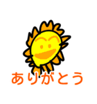 文字あり！ゆるっゆる絵文字スタンプ（個別スタンプ：34）