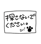 ゆるめな柴犬（黒）（個別スタンプ：36）