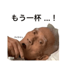 昌信のスタンプ（個別スタンプ：3）