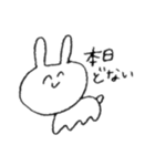 どうぶつだいしゅうごう7（個別スタンプ：13）