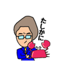 愛しのおじさんズvol.2（個別スタンプ：13）