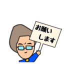 愛しのおじさんズvol.2（個別スタンプ：33）