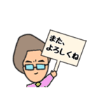 愛しのおじさんズvol.2（個別スタンプ：37）